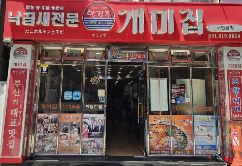 신천대로사람들 이미지