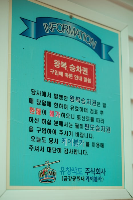 금강카 이미지