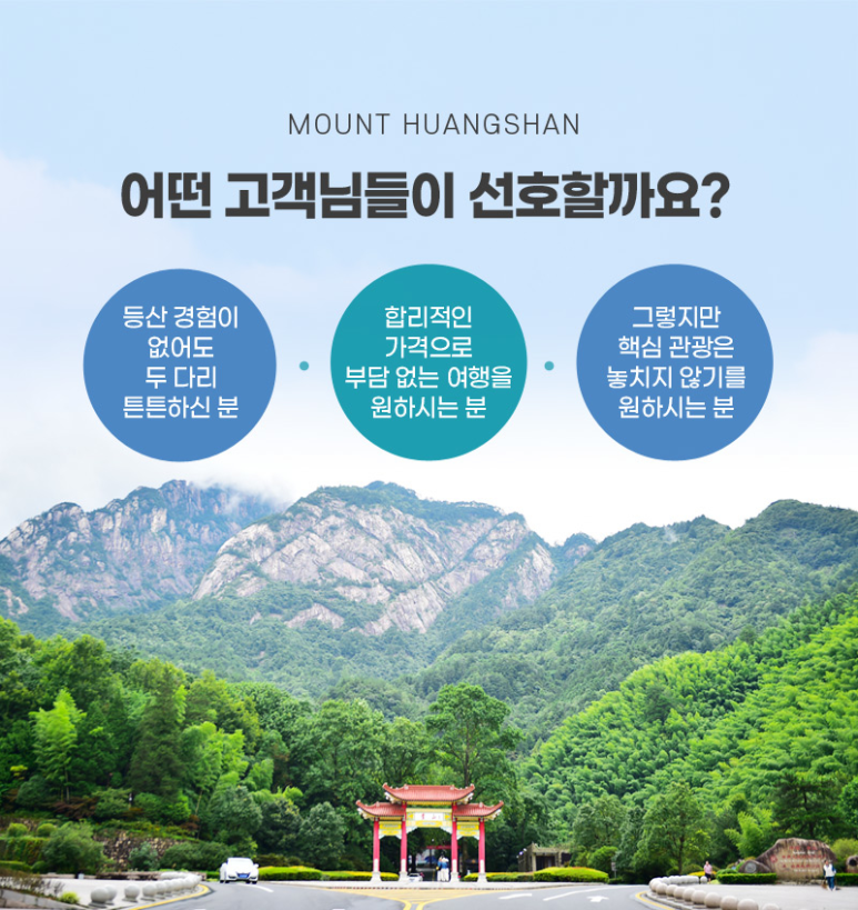 태평여행사 이미지