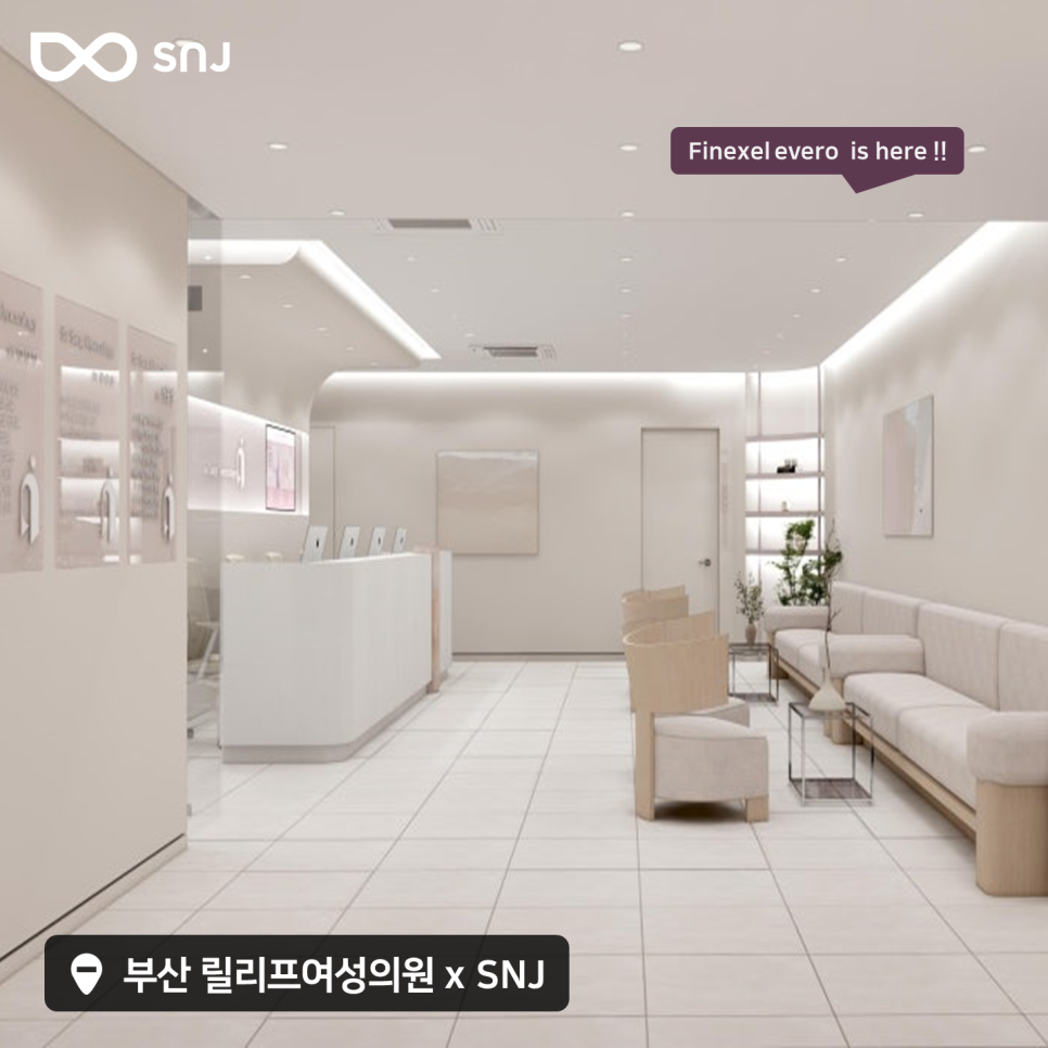 이브여성의원 이미지