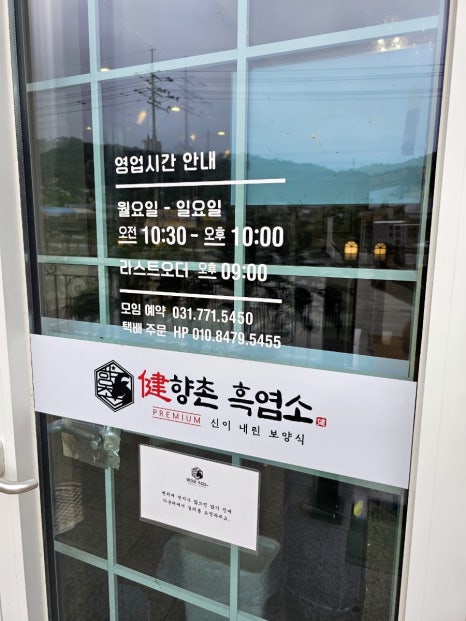 향촌주유소 이미지