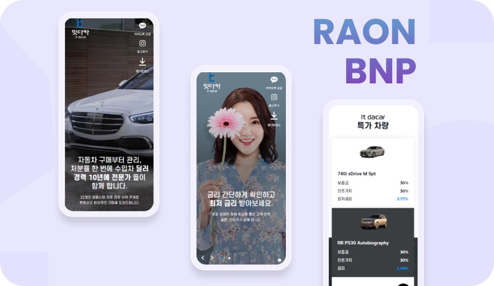 잇다카 이미지