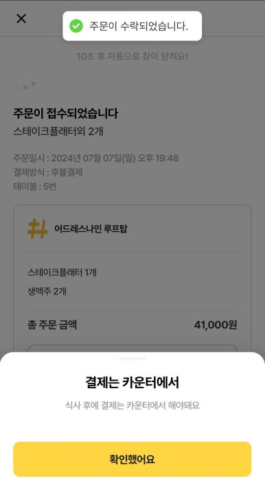 어드레스나인 이미지