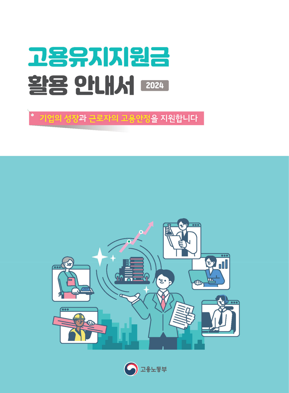 법률사무소승학 이미지