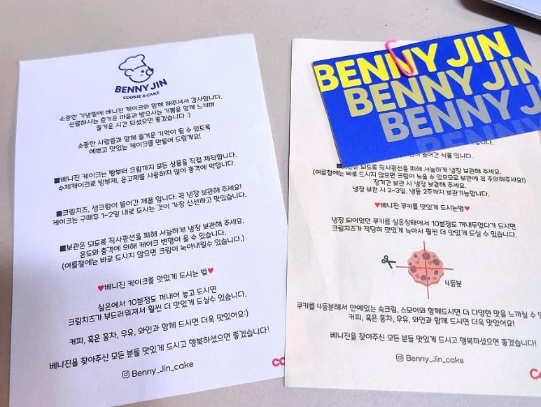 베니진 이미지