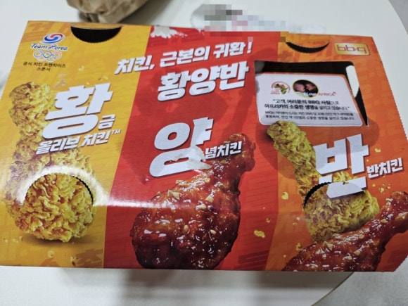 BBQ치킨 응암역점 이미지