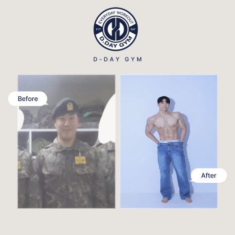 디데이짐 이미지