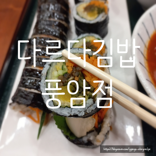 풍암중앙로 이미지