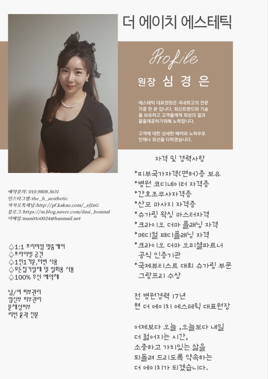 에이치메디컬 이미지