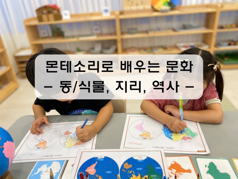 마마몽떼김포운양센터 이미지
