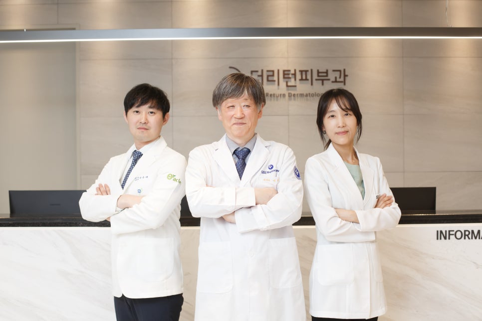 더리턴피부과의원 이미지