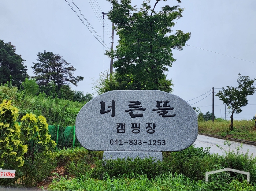 너른뜰 이미지
