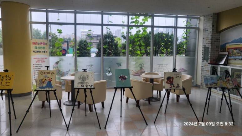 아산용연초등학교 이미지