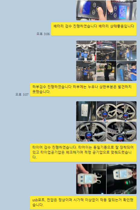 수정양품 이미지