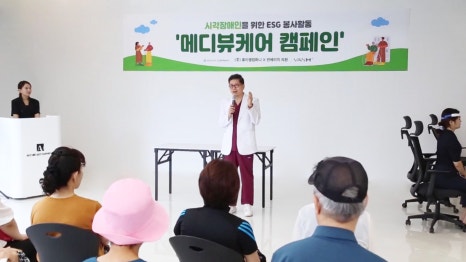 휴이엠 컴퍼니 이미지