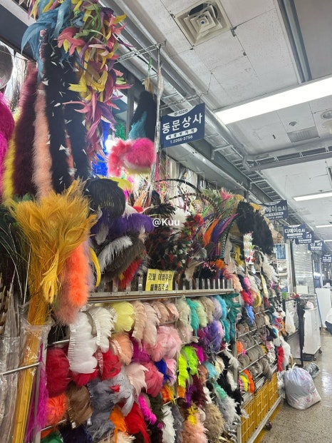 동문종합상사 이미지