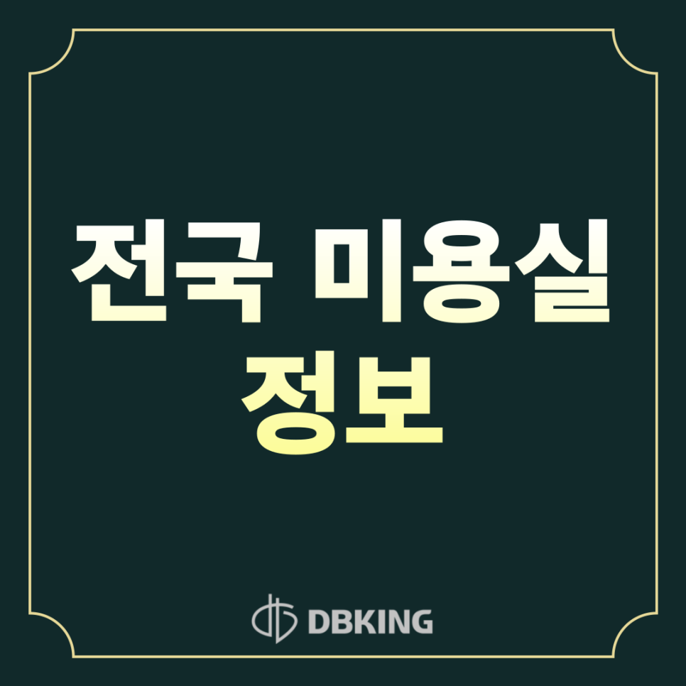 피자스쿨행당역점 이미지