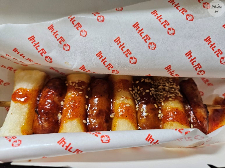 김가네파주 이미지