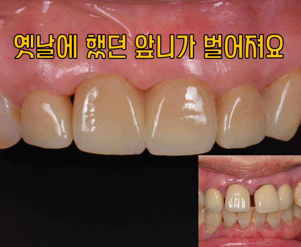뉴욕굿모닝치과의원 이미지