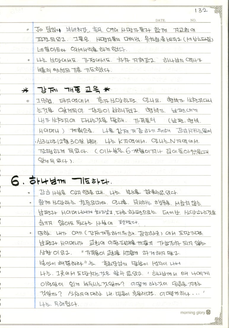 성일양만 이미지