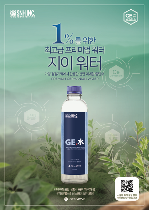 지이환경 이미지