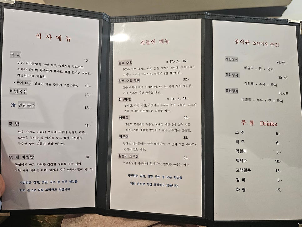 가빈정 이미지