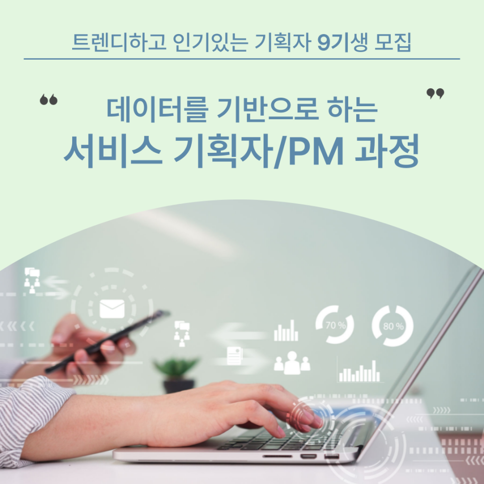 수서비스 이미지
