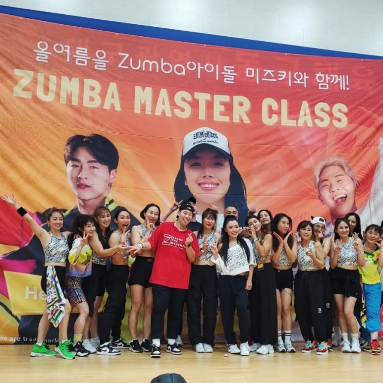 옥줌바 이미지