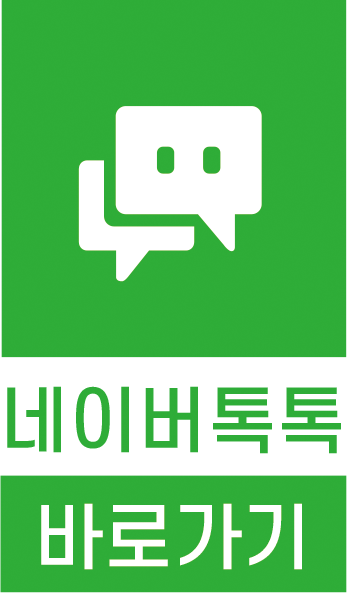 톡톡 이미지