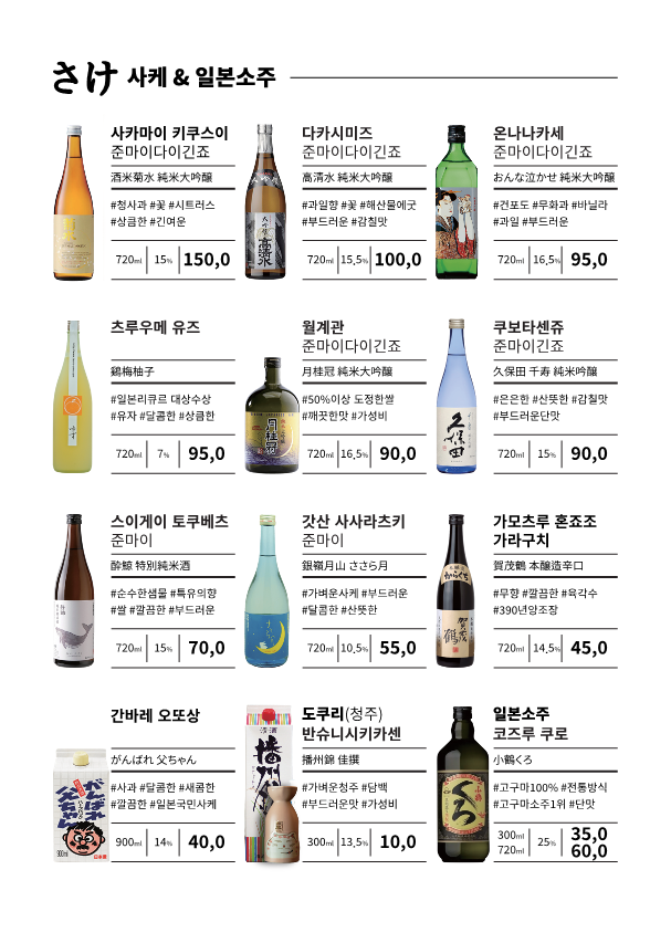일월육일전주 이미지