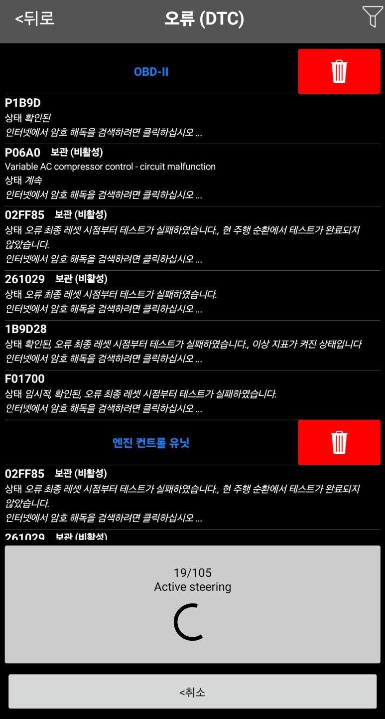 오토마트 이미지