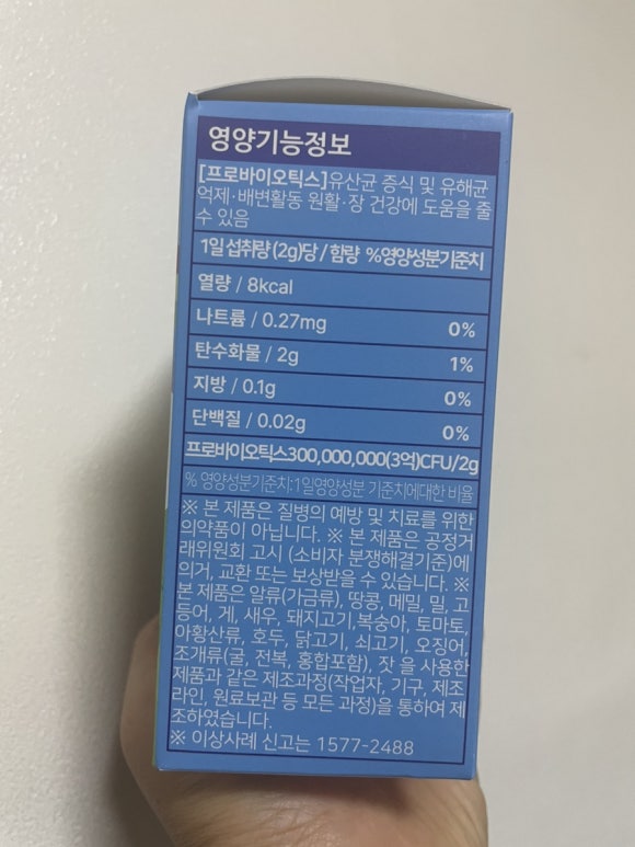 테디베어에프엔비 이미지