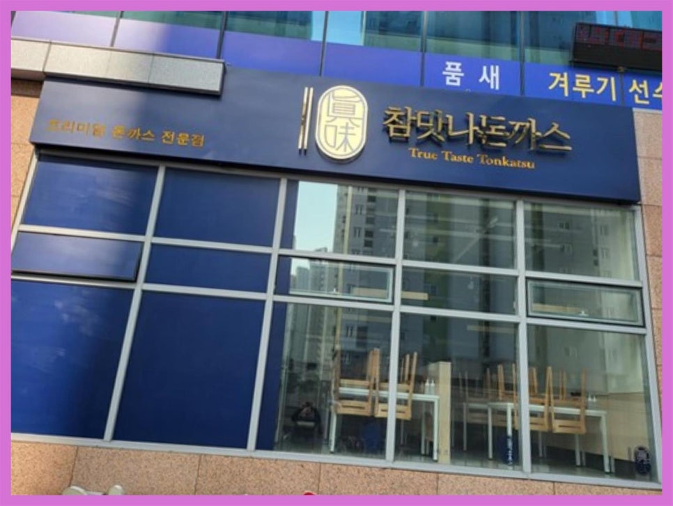 하나광고사 이미지