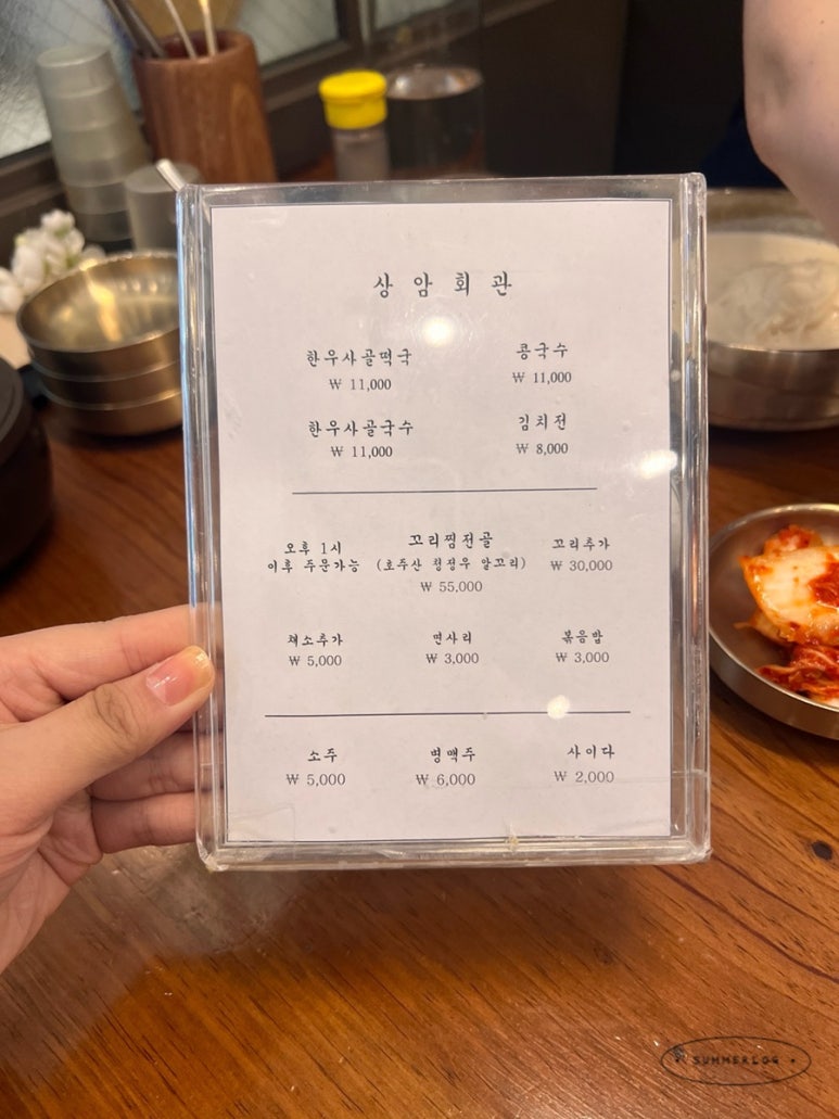 상암회관 이미지