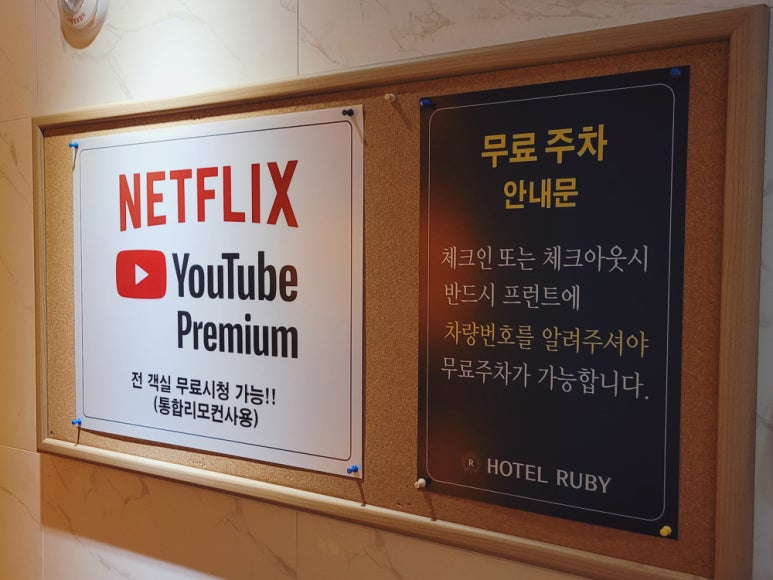 호텔비지니스 이미지