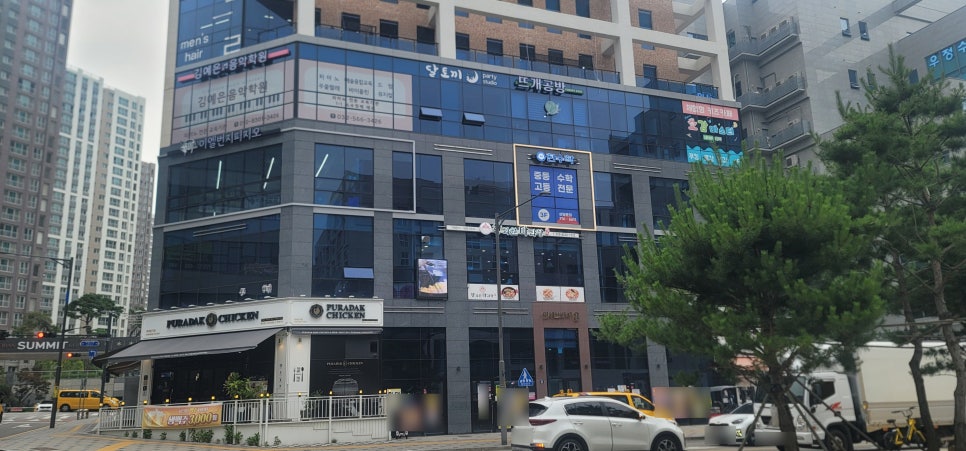 몽키치킨호프 이미지
