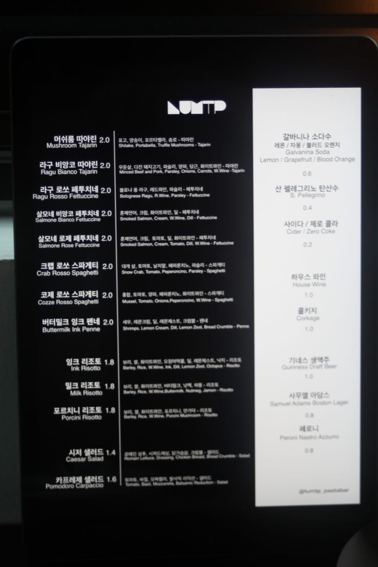 럼피(LUMTP) 이미지
