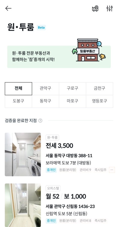 함께짐 이미지