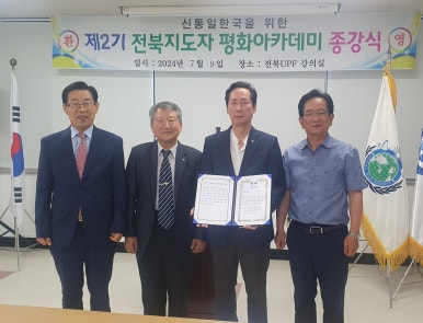 평화문화사 이미지