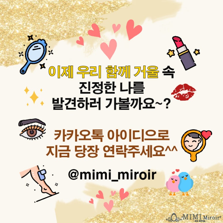 미루아르 이미지