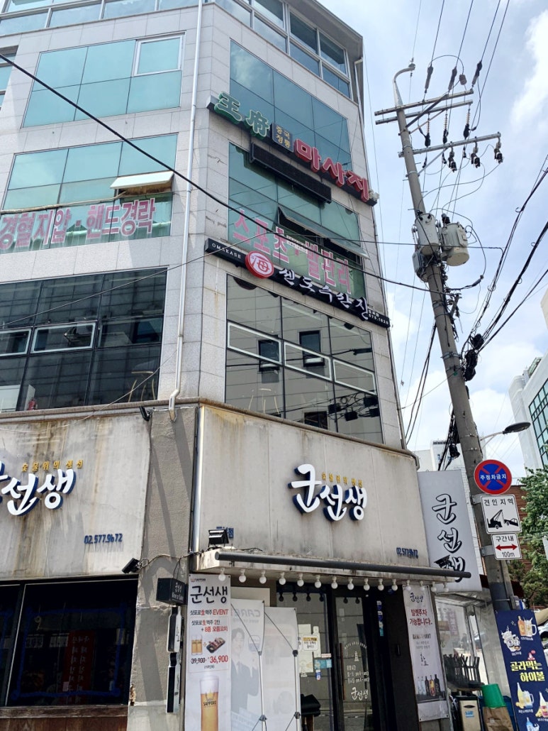 영수산 이미지
