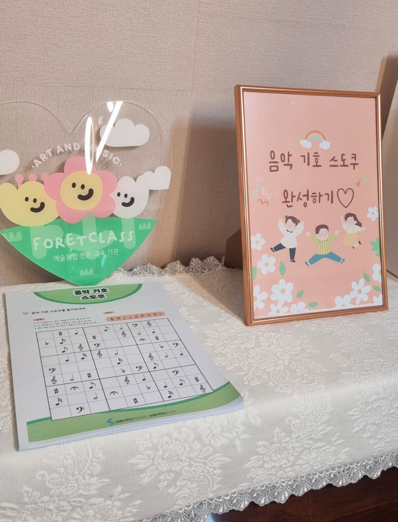 위스음악학원 이미지