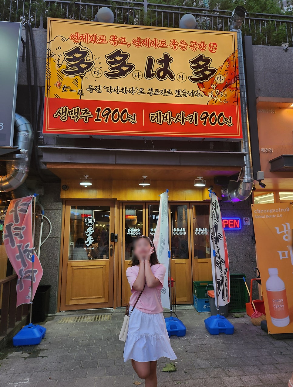 다다하다대구 이미지