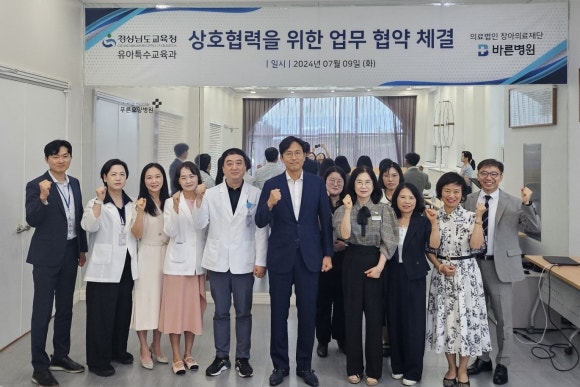 바른의료재단바른병원 이미지