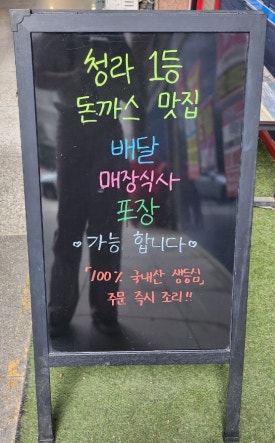 대우홈마트 이미지