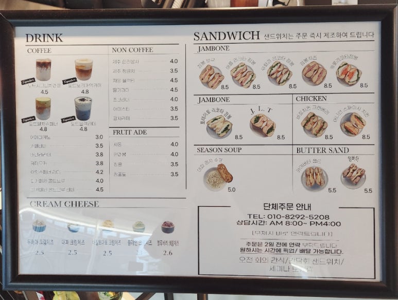 도트베이글팩토리 이미지