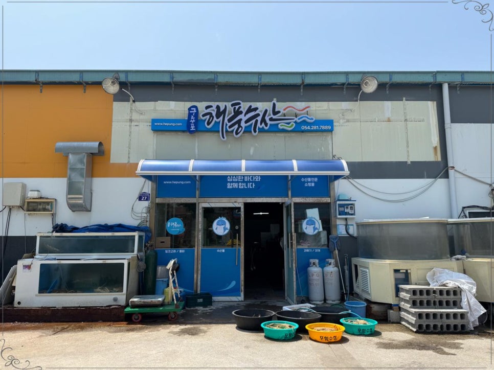 고래회수산 이미지