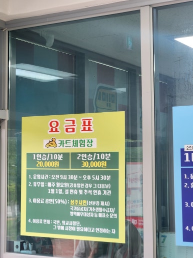 낙동강 자전거이야기촌 이미지