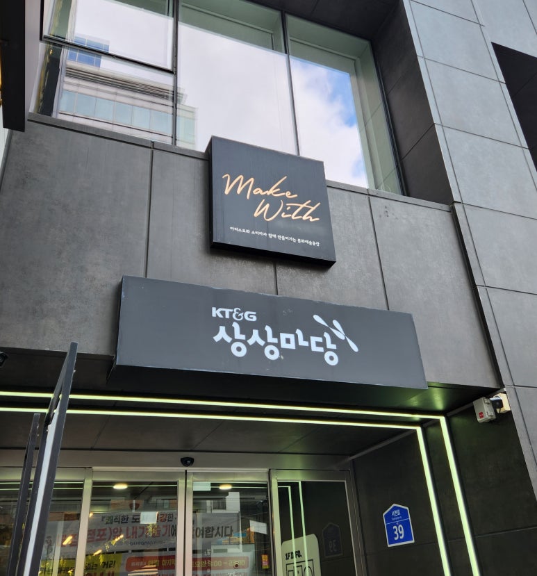 부산뮤직 이미지
