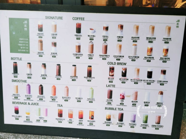 하삼동커피강남 이미지